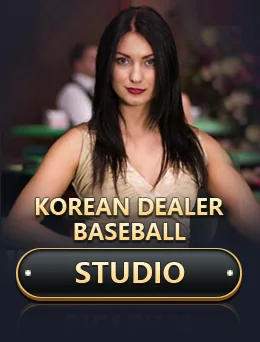 Korean Dealer Baseball Studio 2225