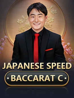 Japanese Speed Baccarat C 2231